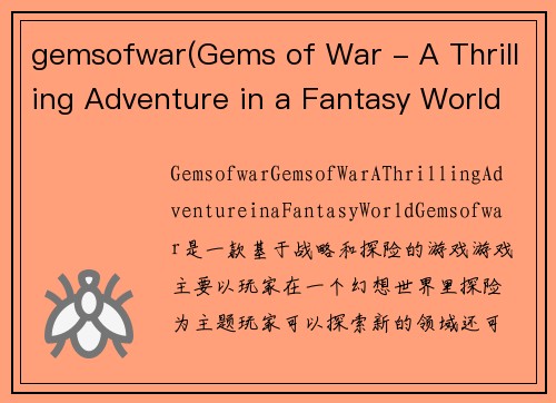 gemsofwar(Gems of War - A Thrilling Adventure in a Fantasy World)